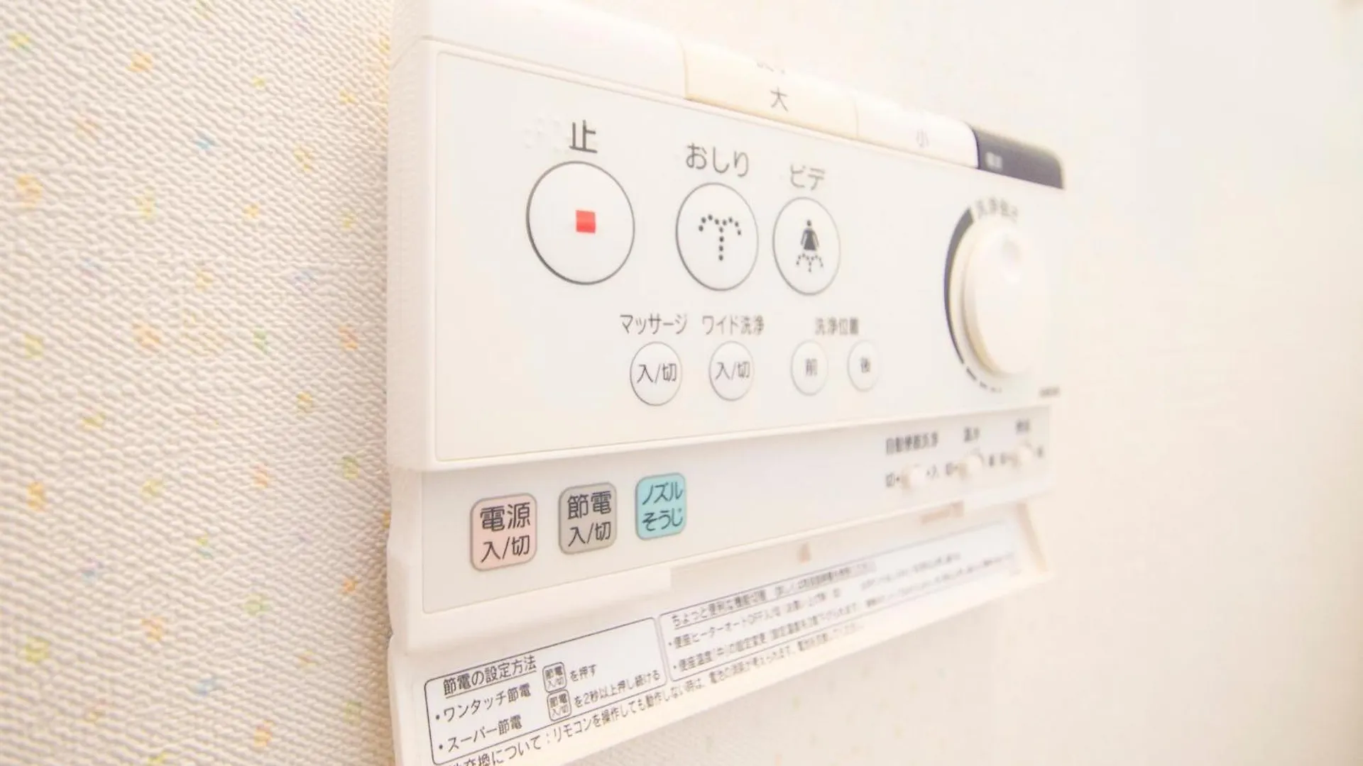 Hello House / Vacation Stay 2248 Sapporo Dom wakacyjny